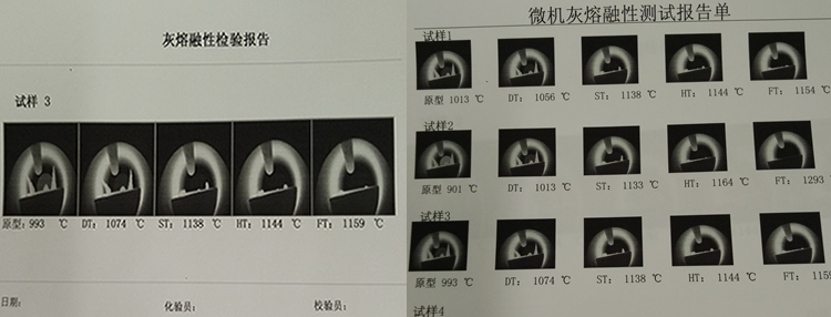 微機(jī)灰熔點(diǎn)測定儀打印圖像